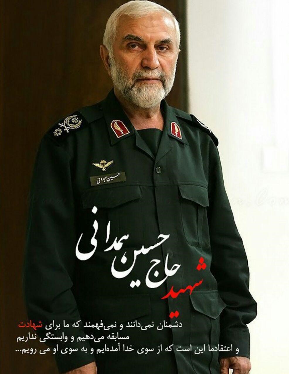 تمبر سردار سرلشگر شهید حسین همدانی با حضور وزیر دفاع رونمایی شد