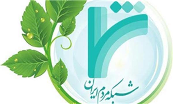برنامه تلویزیونی «جام رمضان» روی آنتن شبکه «شما»