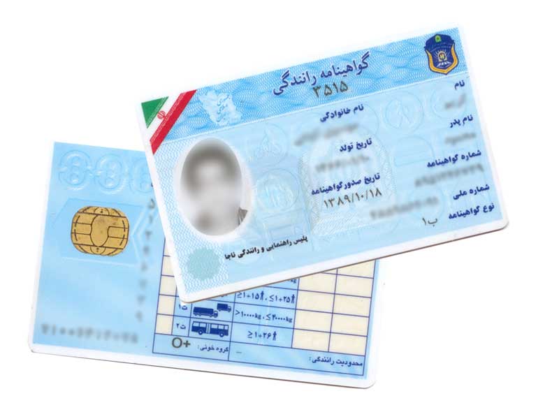 گواهینامه رانندگی ایران مورد پذیرش در دیگر کشورها است؟