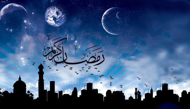 آغاز ماه مبارک رمضان در روز شنبه