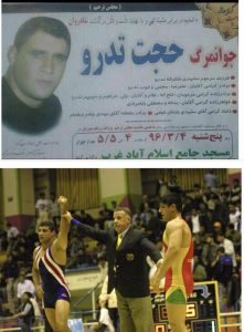 «حجت الله تدرو» کشتی گیر سرشناس ایران اعدام شد
