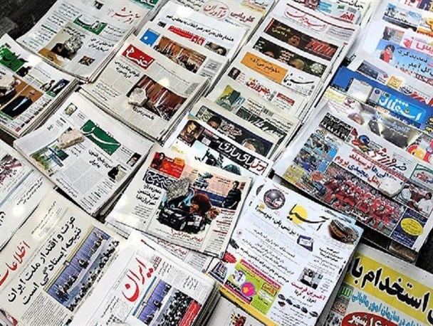 تیتر روزنامه ها یک روز پس از انتخابات