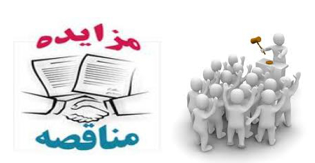 برگزاری مناقصه آب و فاضلاب خوزستان با برآورد بالا