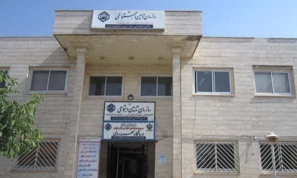 برگزاری مناقصه جهت ساخت درمانگاه جدید تامین اجتماعی شهرستان خدابنده