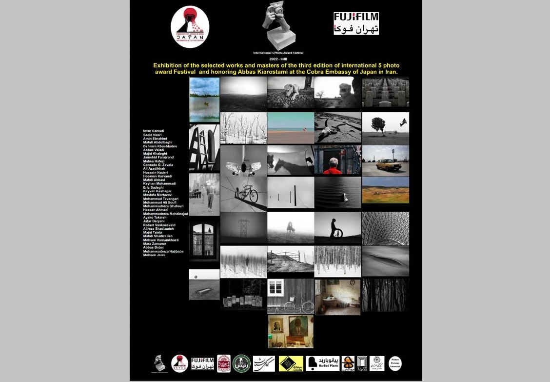 نمایش آثار برتر جایزه بین‌المللی «عکس ۵» در سفارت ژاپن