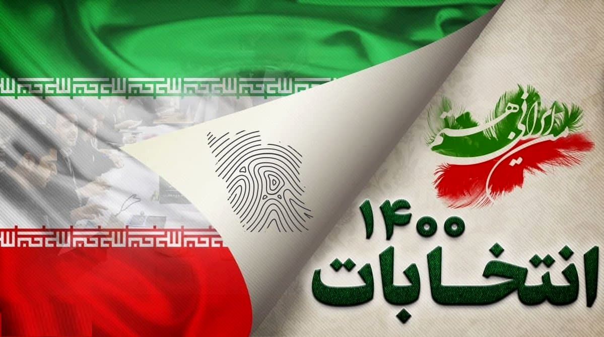دعوت ۷۵ بانوی نویسنده از مردم ایران برای حضور در انتخابات