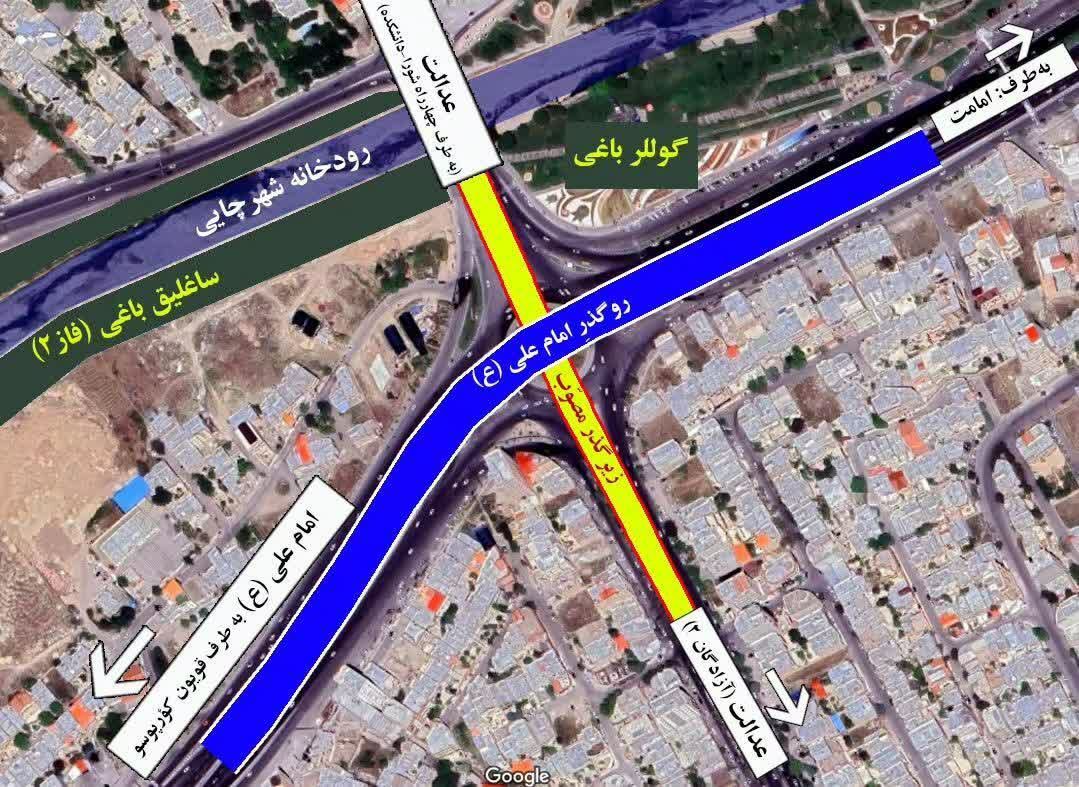 برگزاری مناقصه پروژه احداث زیرگذر میدان امام علی(ع) ارومیه