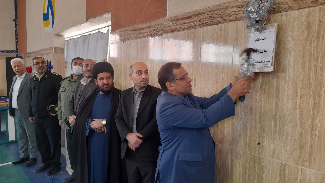 برگزاری آیین نواختن زنگ انقلاب با حضور فرماندار شهرستان بهشهر