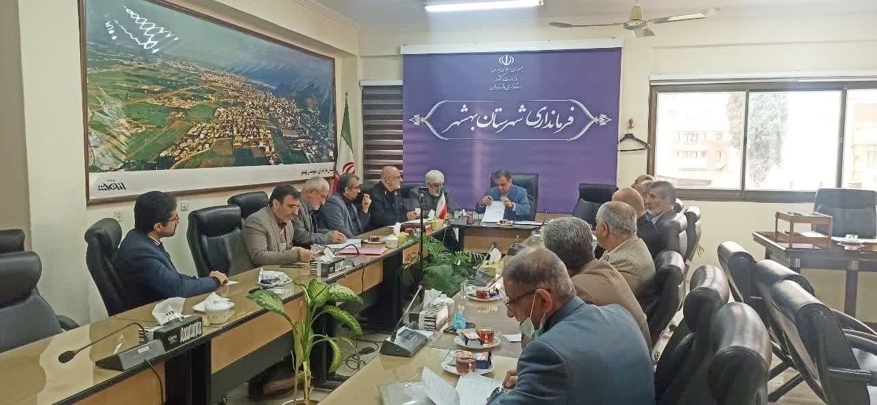 برگزاری جلسه هیات اجرایی شهرستان بهشهر