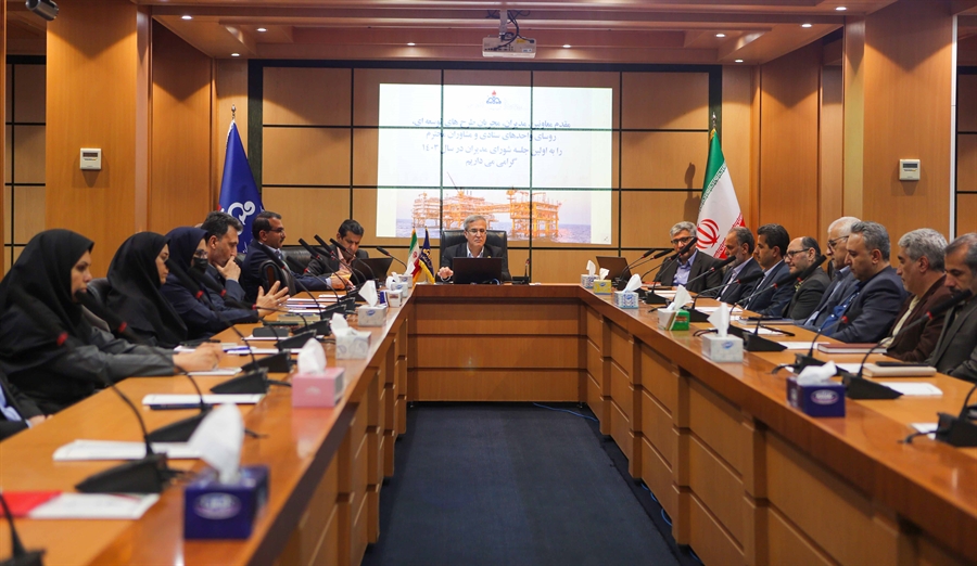 چهارمین جلسه شورای مدیران شرکت نفت و گاز پارس برگزار شد