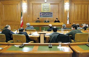 نمایندگان شهرداری در کمیسیون مناقصه شهرداری تهران انتخاب شدند .