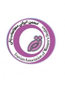 «همایش زنان، خانواده و شبکه‌های اجتماعی مجازی» در بهمن ماه برگزار می شود