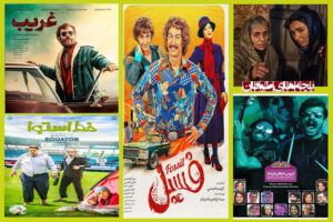 نگاهی به فیلم‌های اکران نوروز ۱۴۰۲ | تقارن بهار و ماه رمضان سینماها را رونق می‌دهد؟
