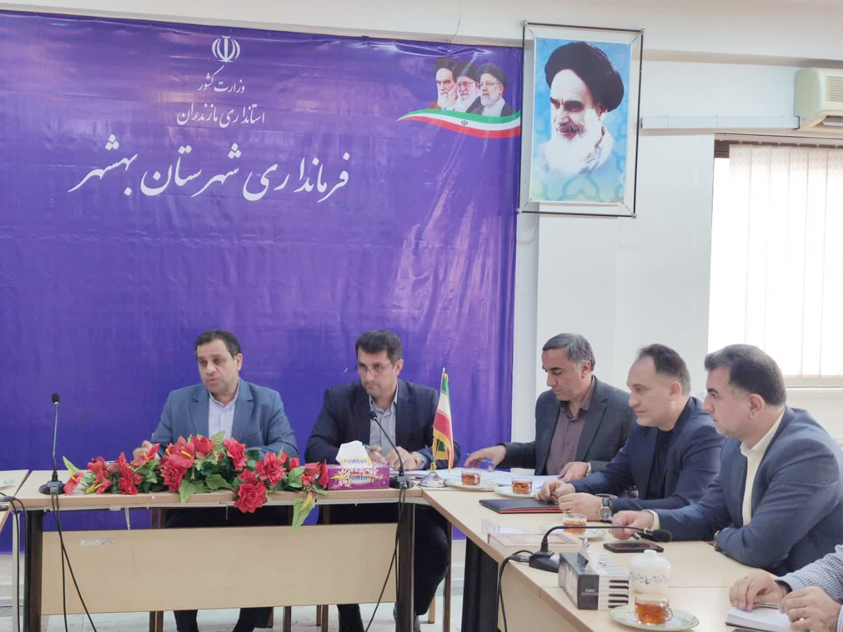 جلسه کارگروه پیشگیری از تفکیک تغییر کاربری اراضی و ساخت و ساز غیر مجاز شهرستان بهشهر